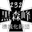 clanlogo