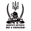clanlogo